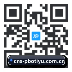 iOS 原生架构客户端 二维码